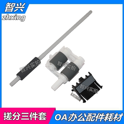 搓纸轮HL5590打印机搓纸轮分页器