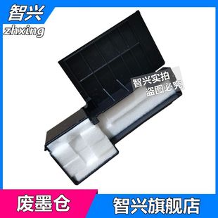 L353 废墨仓废墨收集器 爱普生L301 L351 L365 L130废墨仓 适用 L360 L358 L303 L313 L385 吸墨垫 L380 L310