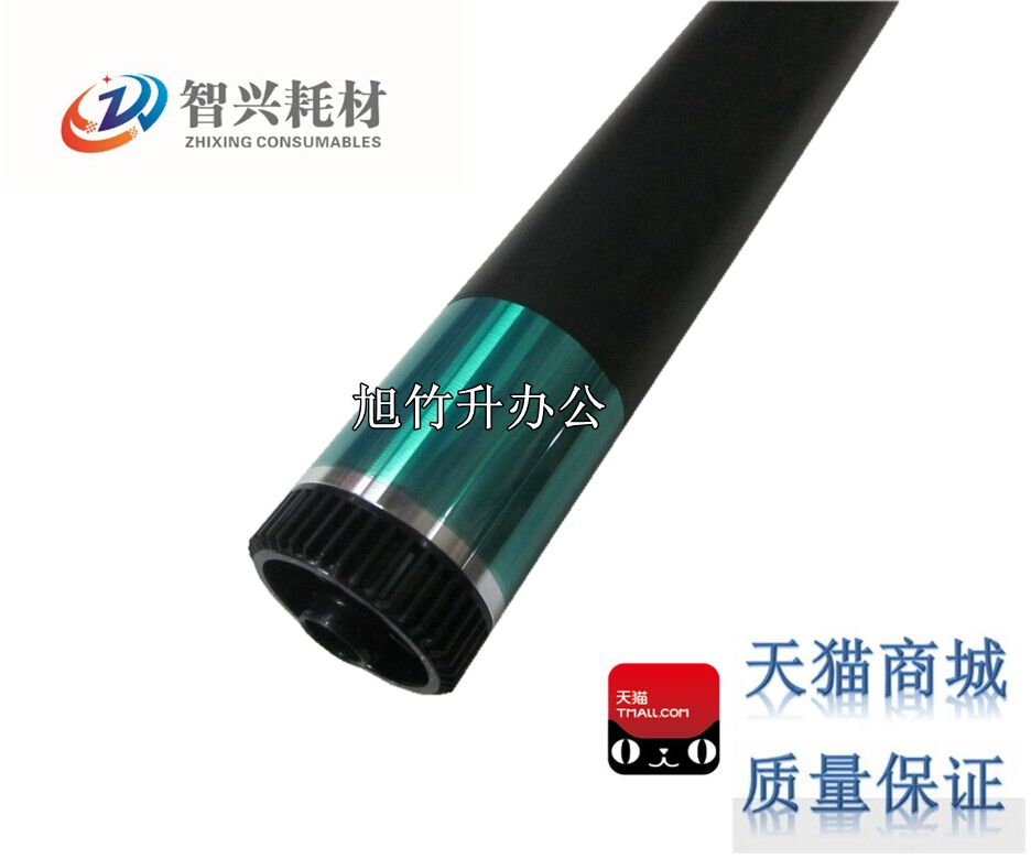 智兴适用 三菱夏普1808S 2818 2718 3818 4818 163 2616 1818鼓芯