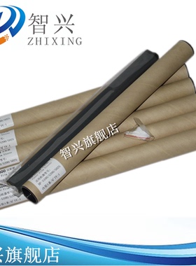 智兴 适用 惠普HP5000定影膜 HP5100 HP5200 HP5025 M725 佳能3500加热膜 定影膜