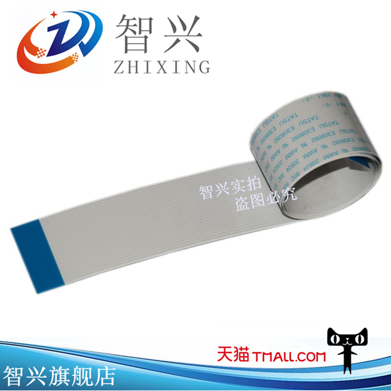 适用佳能MF4712 控制面板排线 MF4710 4770 4752 4750 4870 4410 4450 4452 4550 4412 4420 4570 按键板排线
