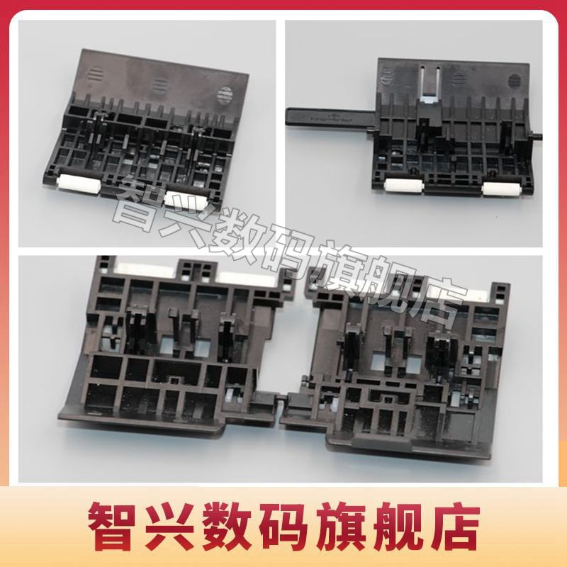 打印机压纸板杆L3118左右传感器