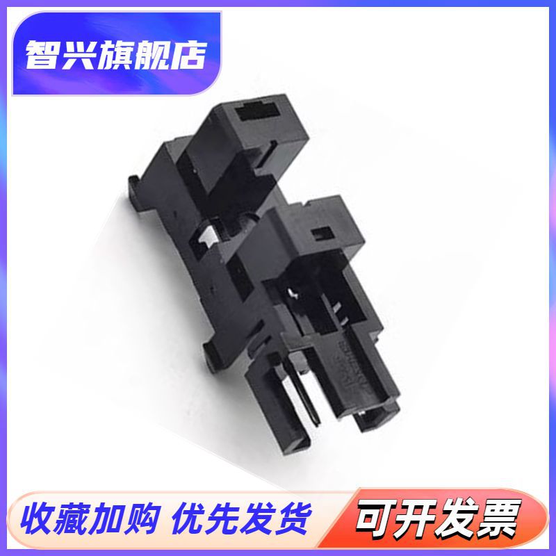 纸盒检测传感器M136打印机配件