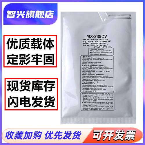显影剂复印机载体耗材铁粉