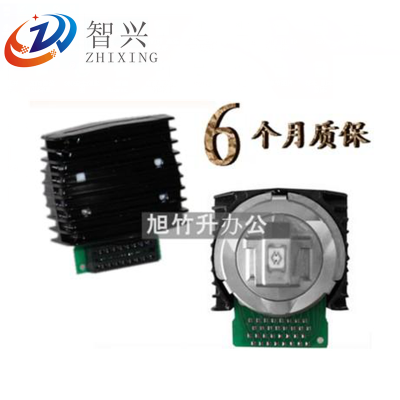 智兴 适用 富士通DPK750打印头 DPK760 DPK850 DPK950打印头