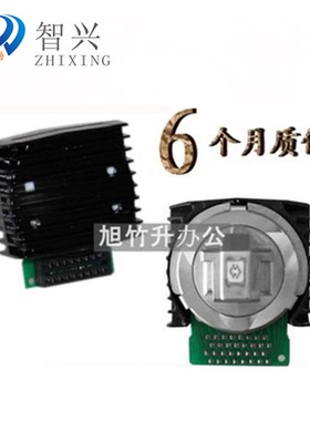 智兴 适用 富士通DPK750打印头 DPK760 DPK850 DPK950打印头