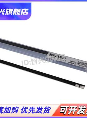 适用 全新 惠普 HP227加热片 M227 203D 陶瓷片 佳能LBP211DN 213DN 214DN 215X MF421DW 423DW定影加热片