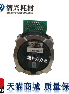 智兴 适用实达BP690K BP690kII CPD kp770 KP770II 1900K3E打印头