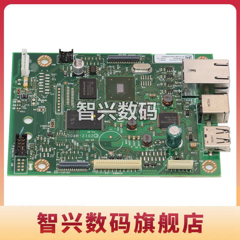 智兴 适用 惠普HP M377DW主板 M227FDW M452DN主板 USB主板 打印板  HP405DN主板 227FDN主板 477FDW主板