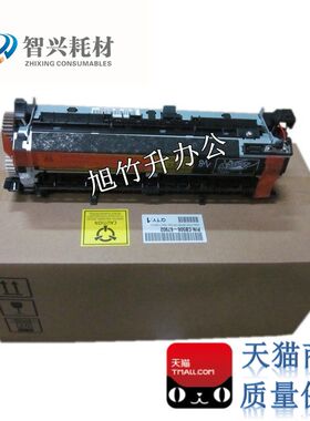 适用  惠普HP4014 4015 4515加热组件定影组件热凝器质保3个月