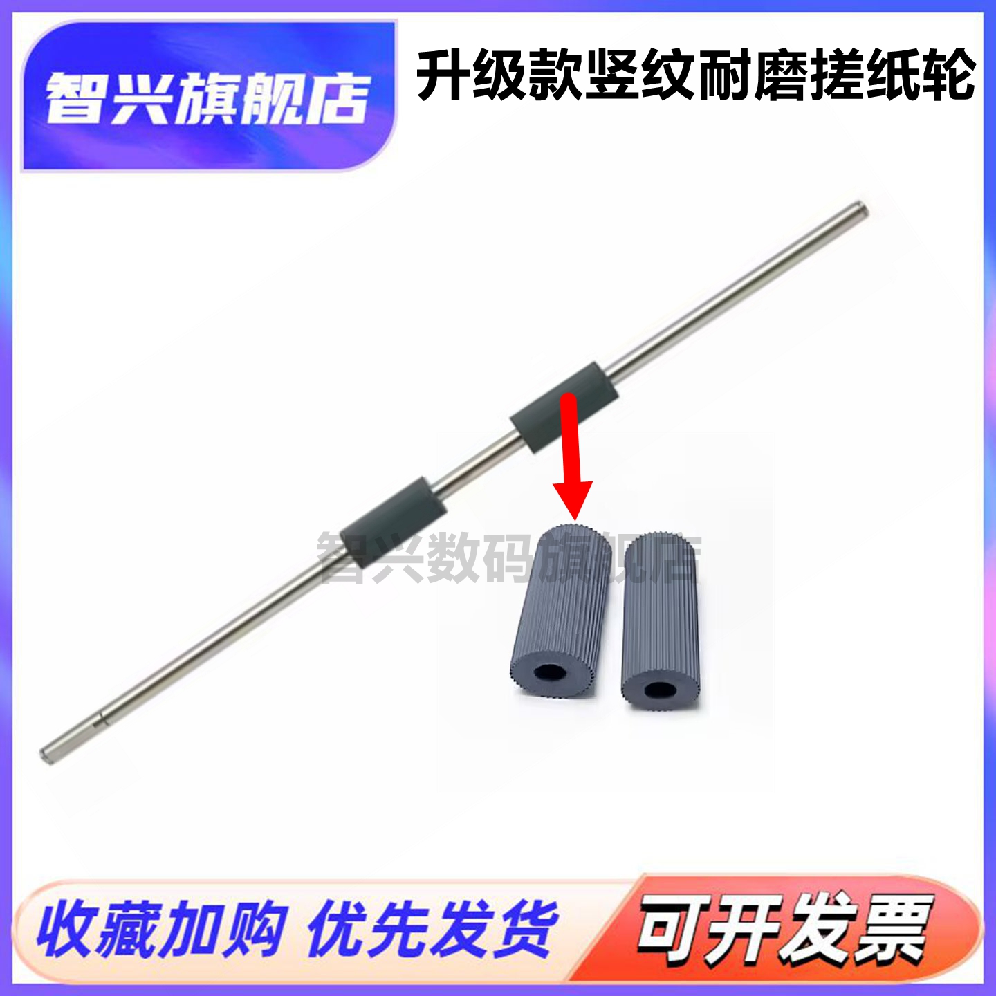 适用柯美C364C554C224排纸轮