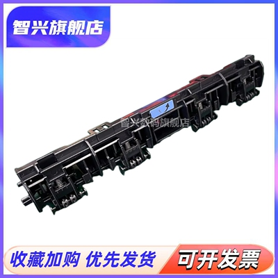 适用233/232dn/236dw出纸轮