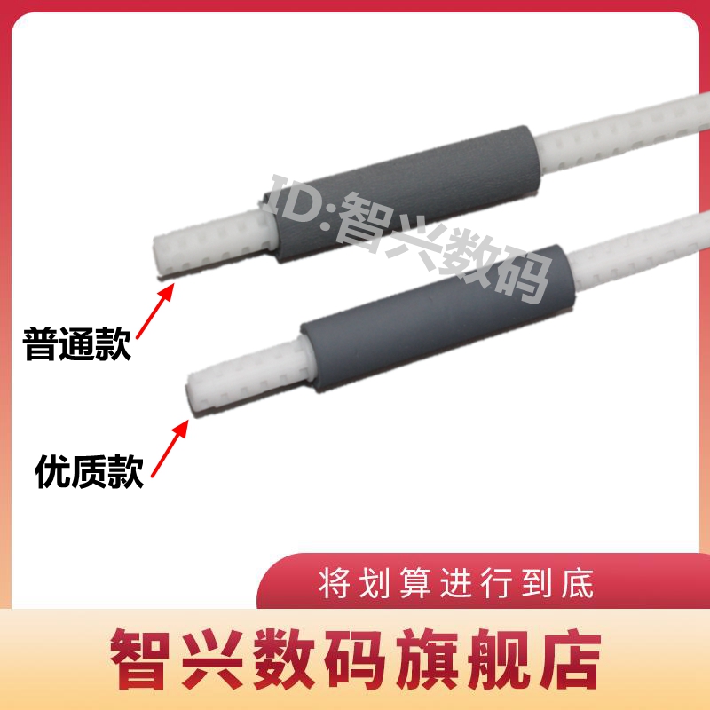 辅助轮搓纸轮进纸轮