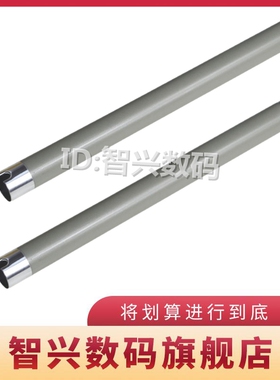 适用hp惠普136a定影上辊LASER 136w 108a 108w 136nw/wm 138p/pn/pnw 135a 135w 137fnw 加热辊 上棍