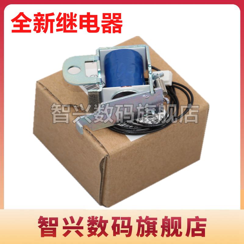 继电器701手松离合器706离合器