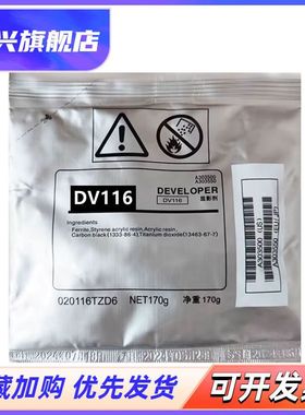 智兴 适用 柯尼卡美能达205i 226i 246i 266i 306i 载体 柯美7221i 7223i 7228i 载体 铁粉 显影剂