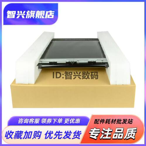 美能达C226转印转印膜图像组件