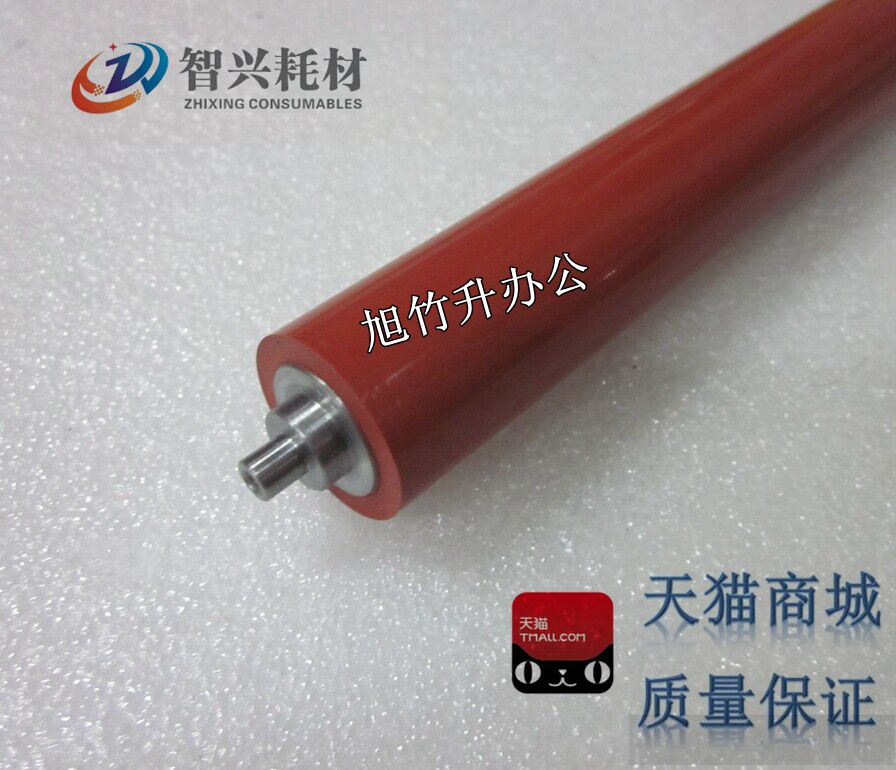 智兴适用 松下1820 DP1520 8020 8016 1515P 1820定影下辊 压力辊