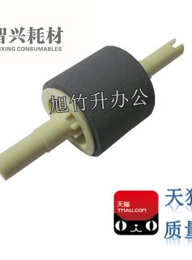 智兴 适用 全新 惠普 HP2015搓纸轮 HP1320 2015 3390 2727纸盒搓纸轮