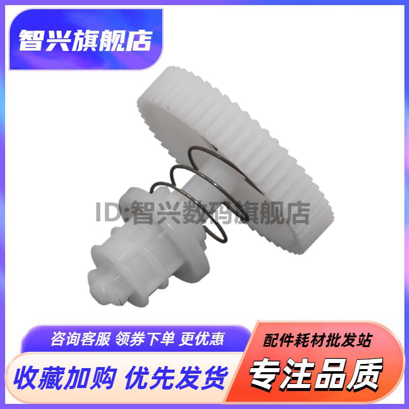 24002600D2650DN搅粉齿轮