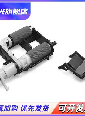 适用hp惠普LASER 1008a搓纸轮1003a 1008w 1188nw 1003w打印机进纸器MFP 1188a/w 1005a 1188pnw 1139a分页器