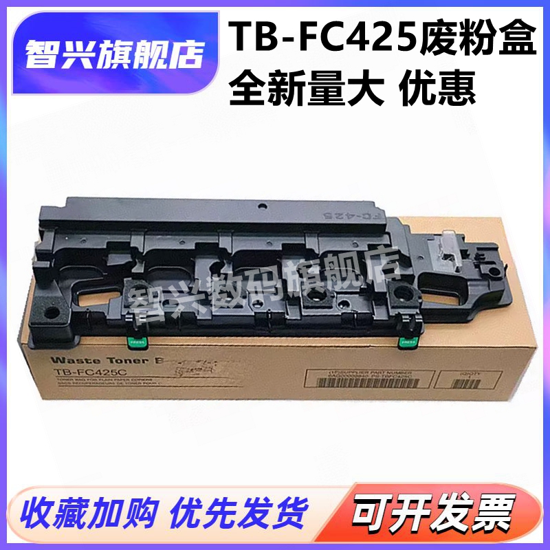 废粉回收盒墨粉收集器