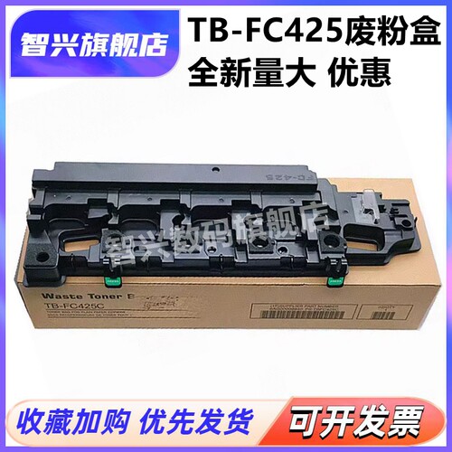 废粉回收盒墨粉收集器