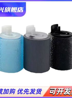 适用佳能IRC3020纸盒C3025 C3320搓纸轮C3325 C3330 C3350输稿器C3120 C3125 C3520 C3525 C3530 C3720 C3730