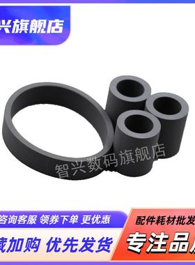 适用 爱普生C579R M5299 M5799 M5790 M5290纸盒搓纸轮WF C5210 C5710 ET8700双面器后搓纸轮 分页器 进纸轮