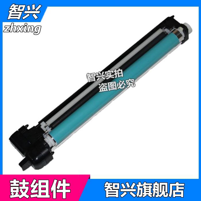 适用佳能G67鼓组件C3530硒鼓