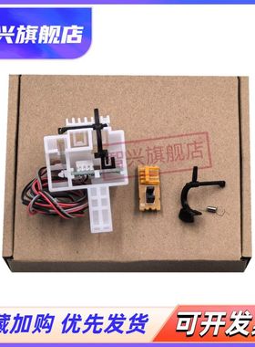 适用 爱普生Epson LQ 730K LQ735K进纸传感器 LQ630KII 630K2 730K2 735KII 82KF 80KFII前进纸传感器 感应器