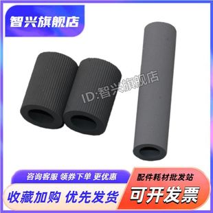 7040 2250 7250N辅助搓纸轮 7215 适用 兄弟 7030 7340 DCP 7205 2150 2140 纸盒搓纸轮皮 7450 皮 联想2200
