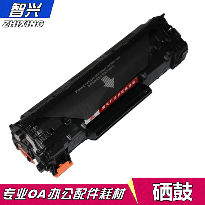 适用 佳能 CRG-328 硒鼓 MF4752 4720w 4752G 4712 4712G 4870dnG 4830dG FAX-L150 140 418SG硒鼓 墨盒
