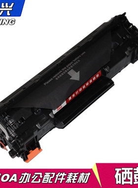 适用 佳能 CRG-328 硒鼓 MF4752 4720w 4752G 4712 4712G 4870dnG 4830dG FAX-L150 140 418SG硒鼓 墨盒