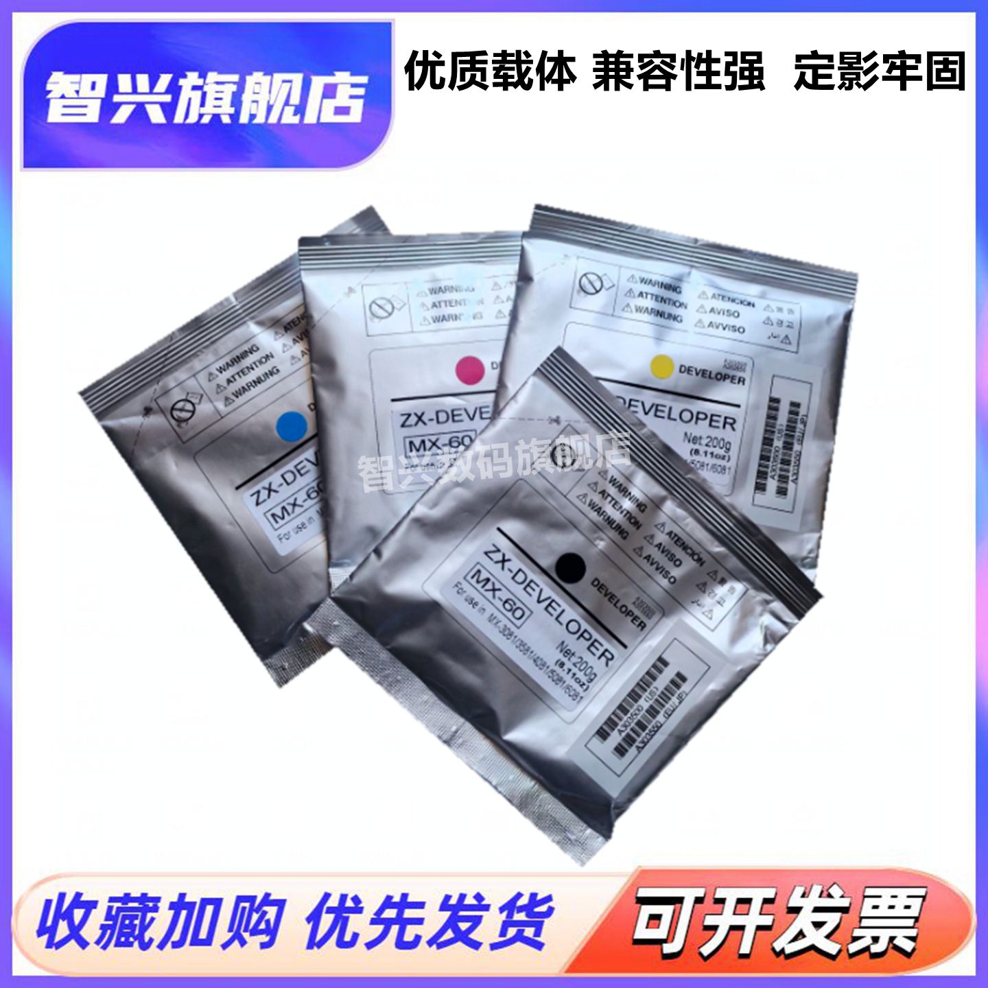 复印机载体显影挤贴粉