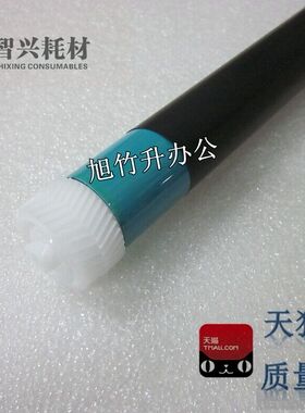 适用 佳能IR1022鼓芯佳能1024鼓芯G32鼓芯 IR1018 IR1024鼓芯单鼓