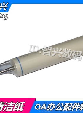 智兴 适用 理光MP8110 8220 8210 8300 8310 8320 8120 8100 7100 7110 C751 C651 7210清洁纸 油布