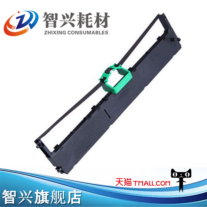 智兴 兼容 富士通DPK300色带架 DPK310 DPK330色带框 色带架 墨盒