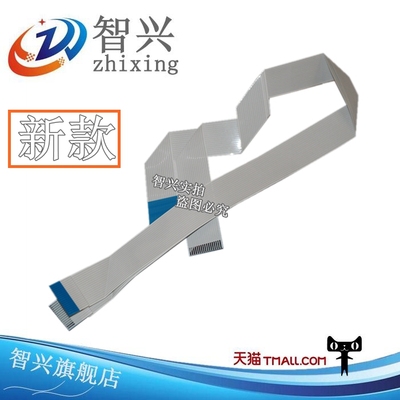 适用 新款 EPSONLQ630K/635K/730K/735K/610K/615K头缆打印头排线