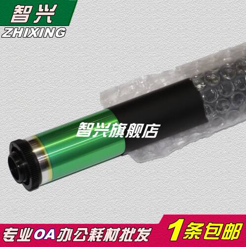 单鼓感光鼓鼓芯OPC