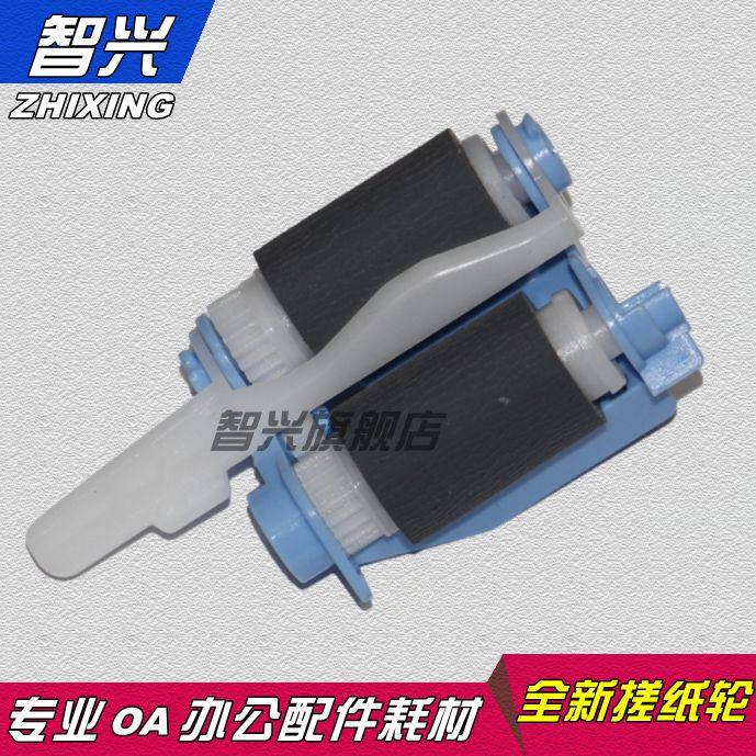 纸盒搓纸轮553搓纸轮进纸轮