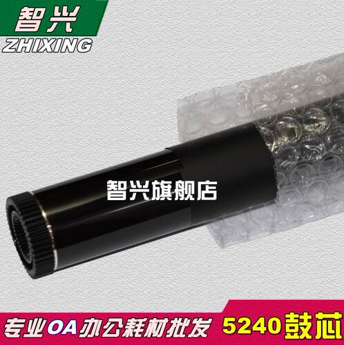 优质恒久鼓芯