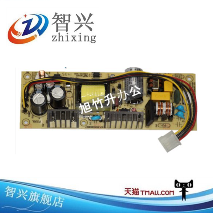 智兴 适用 富士通 DPK750 DPK760 DPK770E DPK760E DPK850电源板