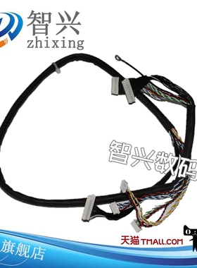 智兴 适用 HP521输稿器排线 M521 M525ADF排线 原稿输稿器排线