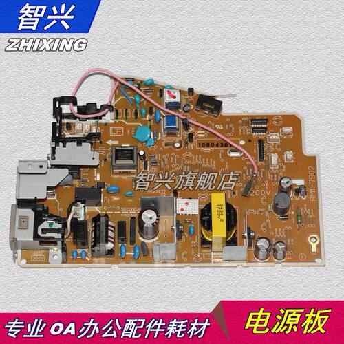 适用高压板电源板HP1106电源板