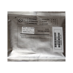 智兴 适用 柯尼卡美能达205i 226i 246i 266i 306i 载体 柯美7221i 7223i 7228i 载体 铁粉 显影剂