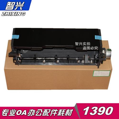 智兴适用进纸器搓纸轮进纸轮