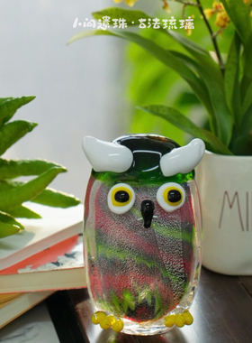 人间遗珠小怪兽猫头鹰琉璃摆件