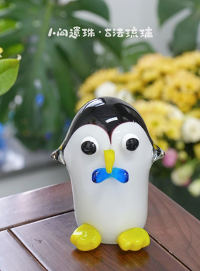 人间遗珠企鹅先生琉璃摆件
