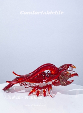 人间遗珠【鎏金炽甲】动物龙虾琉璃摆件造景艺术空间休闲区摆件